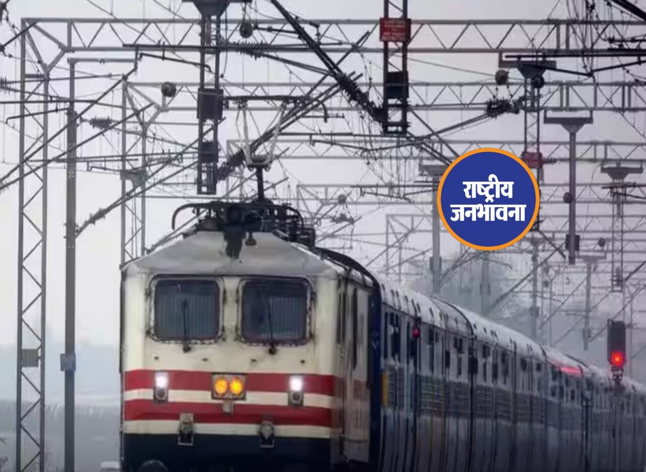 रेलवे ने तत्काल टिकट बुकिंग का टाइम थोड़ा बदला है ताकि यात्रियों को ज़्यादा इंतजार ना करना पड़े।