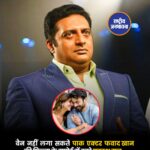बैन नहीं लगा सकते पाक एक्टर फवाद खान की फिल्म के सपोर्ट में उतरे प्रकाश राज