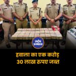 इंदौर ब्रेकिंग हवाला का एक करोड़ 30 लाख रुपए जब्त