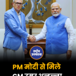 PM मोदी से मिले CM उमर अब्‍दुल्‍ला