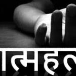 दमोह का दिल दहला देने वाला मामला - पिता ने किया हत्या:
