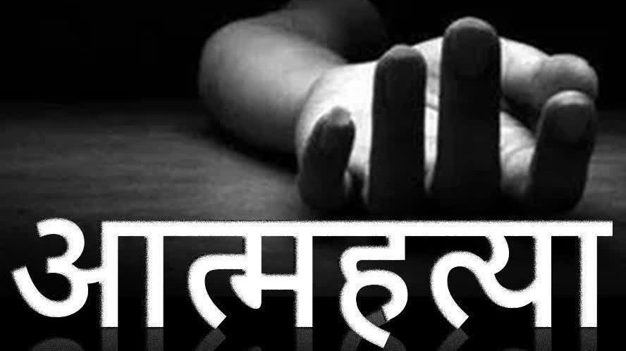 दमोह का दिल दहला देने वाला मामला - पिता ने किया हत्या: