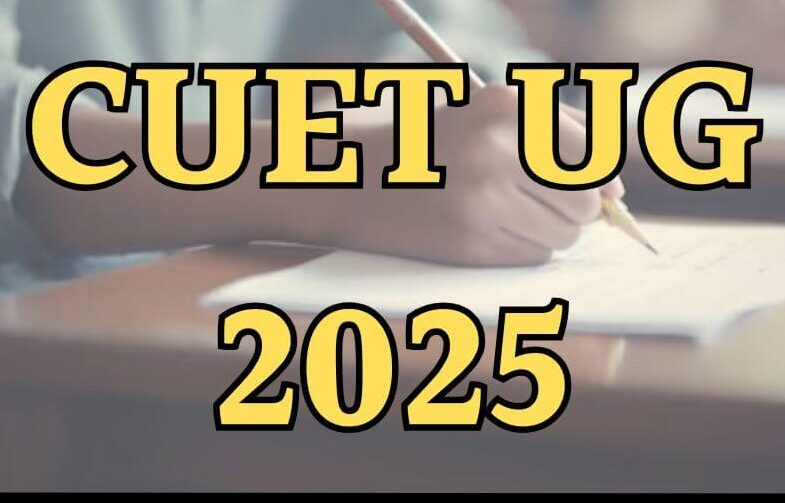 सीयूईटी यूजी 2025 अपडेट: