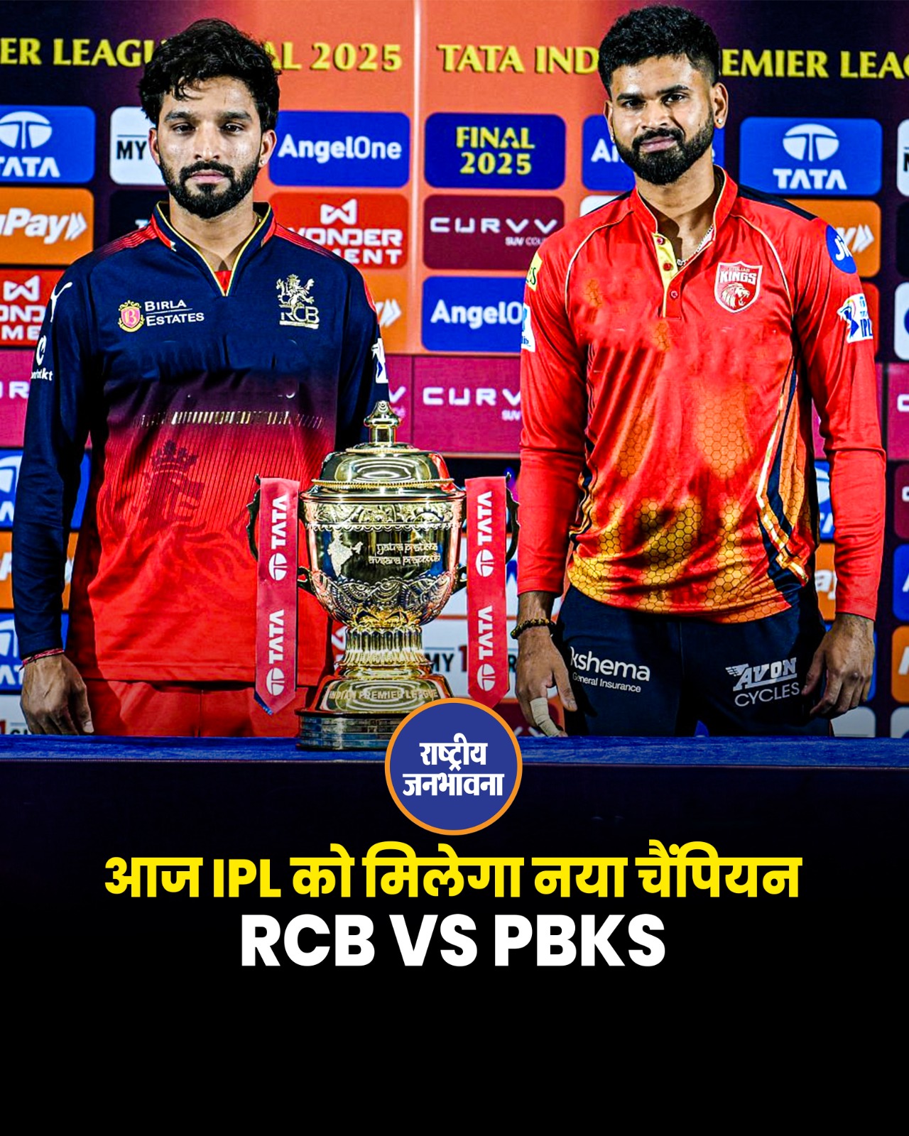 आज IPL को मिलेगा नया चैंपियन