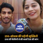 इंदौर
