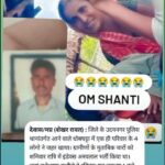 देवास में एक ही परिवार के 4 लोगों ने किया जहर खाकर आत्महत्या का प्रयास