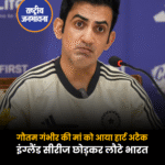 उनकी मां को अचानक दिल का दौरा पड़ा,