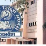 एमपी बोर्ड पूरक परीक्षा अपडेट: