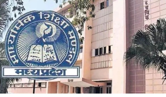 एमपी बोर्ड पूरक परीक्षा अपडेट: