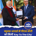 ब्यूनस आयर्स में पीएम मोदी को मिली 'Key To The City'