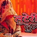 जबलपुर से चौकाने वाली खबर: शादी के बाद बहू 68 लाख कैश और लाखो के जेवर ले कर फरार!