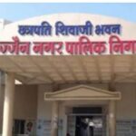 उज्जैन में ई-नगर पालिका और क्यूआर कोड से होगा टैक्स भुगतान