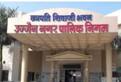 उज्जैन में ई-नगर पालिका और क्यूआर कोड से होगा टैक्स भुगतान