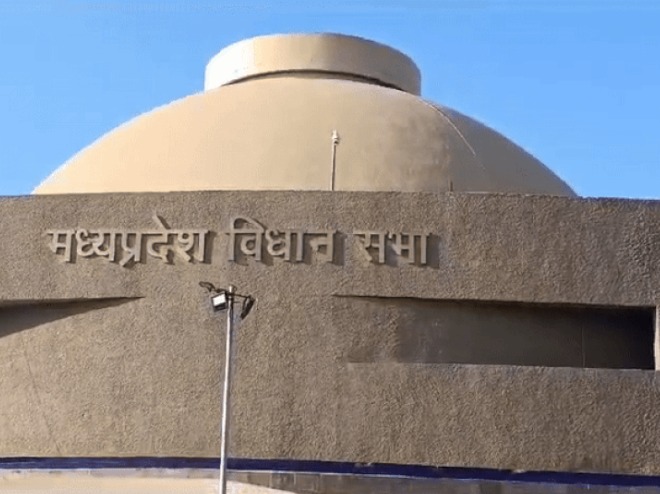 मप्र विधानसभा: आज 2025-26 का पहला अनुपूरक बजट पेश, निजी स्कूलों की मनमानी फीस पर भी उठेगा सवाल
