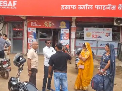 कटनी बैंक डकैती (जबलपुर)