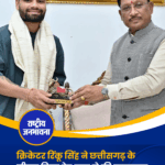 क्रिकेटर रिंकू सिंह ने छत्तीसगढ़ के सीएम विष्णु देव साय से की मुलाकात.
