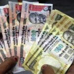 नोटबंदी के 9 साल पूरे, आज की रात ही बैन हुए थे 500-1000 के नोट !