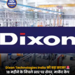 Dixon Tech Share Price: 18 महीने के निचले स्तर पर पहुंचे डिक्सन टेक्नोलॉजीज के शेयर, मार्केट कैप ₹70,000 करोड़ से नीचे