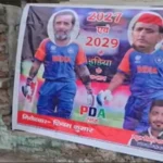 INDIA के 'कप्तान' यूपी के दो लड़के? रायबरेली में लगे राहुल गांधी और अखिलेश यादव के पोस्टर से हलचल
