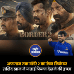 अफगान तक बॉर्डर 2 का क्रेज क्रिकेटर राशिद खान ने जताई फिल्म देखने की इच्छा