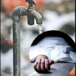 भागीरथपुरा में दूषित पानी पीने से हुई 33 वीं मौत