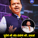 'ढूंढेंगे भी और ठोकेंगे भी', एक्टर्स को धमकी देने वालों पर गरजे CM