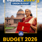 BUDGET 2026