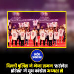 दिल्ली पुलिस ने भेजा समन 'शर्टलेस प्रोटेस्ट' में यूथ कांग्रेस अध्यक्ष से पूछताछ
