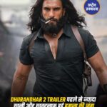 ईद के मौके पर सिनेमाघरों में धमाका करने के लिए तैयार है Dhurandhar: The Revenge