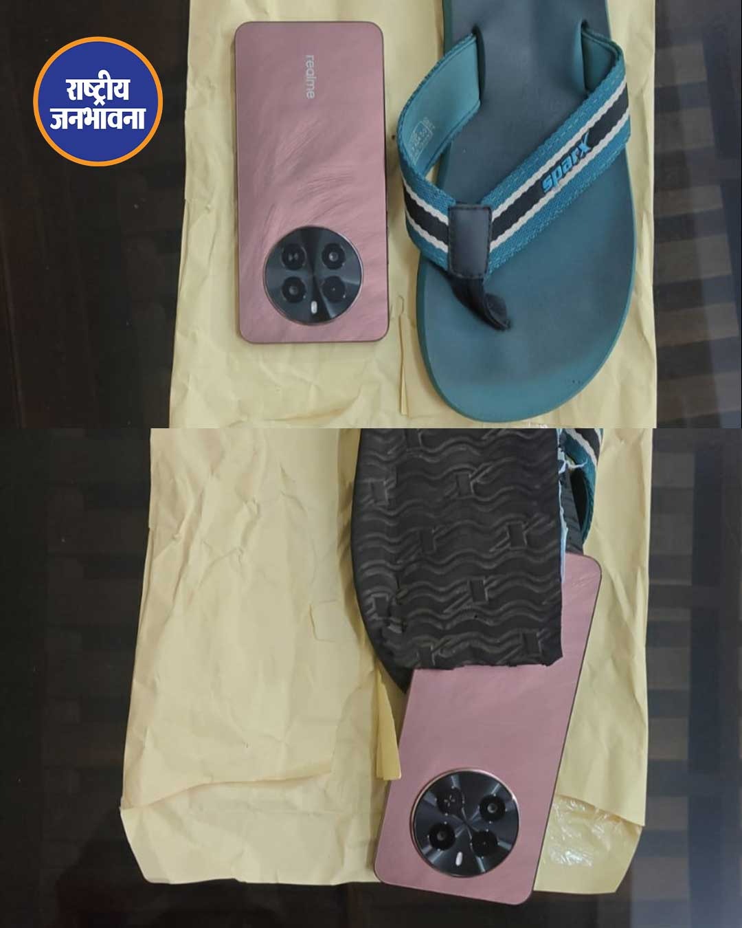 छत्तीसगढ़ : JEE Mainपरीक्षा में हाईटेक नकल का खुलासा