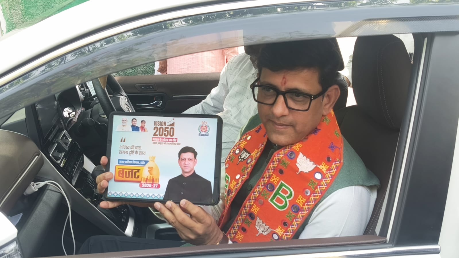 इंदौर नगर निगम का बजट सत्र आज से शुरू होने जा रहा है