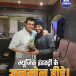 म्यूजिक इंडस्ट्री के 2 GEM एक साथ