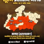 IMD का अलर्ट: 16-17 अप्रैल से मध्य प्रदेश में भीषण लू का खतरा, इंदौर समेत कई शहर प्रभावित