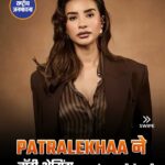 बॉडी शेमिंग पर जताई नाराजगी Patralekhaa ने पैपराज़ी पेजेस को लगाई फटकार ..