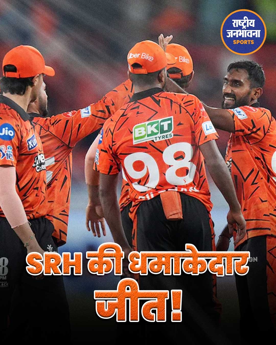 SRH की धमाकेदार जीत, अभिषेक शर्मा के 135* से दिल्ली कैपिटल्स 47 रन से पराजित