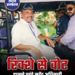 नंदीग्राम में सुवेंदु अधिकारी रिक्शे से पहुंचे मतदान केंद्र, वोट डालकर लौटे।