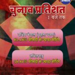 1 बजे तक बंगाल में 62.18% तो तमिलनाडु में 56.81% वोटिंग हुई .