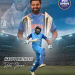 Happy Birthday Rohit Sharma: 39 साल के हुए ‘हिटमैन’, रिकॉर्ड्स और उपलब्धियों से भरा शानदार करियर