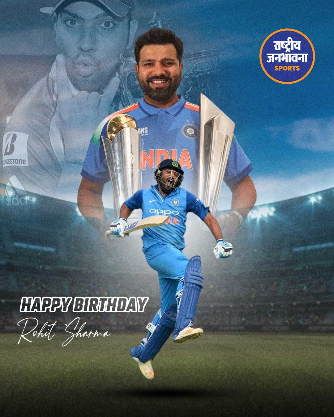 Happy Birthday Rohit Sharma: 39 साल के हुए ‘हिटमैन’, रिकॉर्ड्स और उपलब्धियों से भरा शानदार करियर