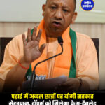 पढ़ाई में अव्वल छात्रों पर योगी सरकार मेहरबान, टॉपर्स को मिलेगा कैश-टैबलेट