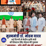 नई दिल्ली में सजा राजनीतिक मंच, “अपनापन” पुस्तक के विमोचन में जुटे दिग्गज नेता