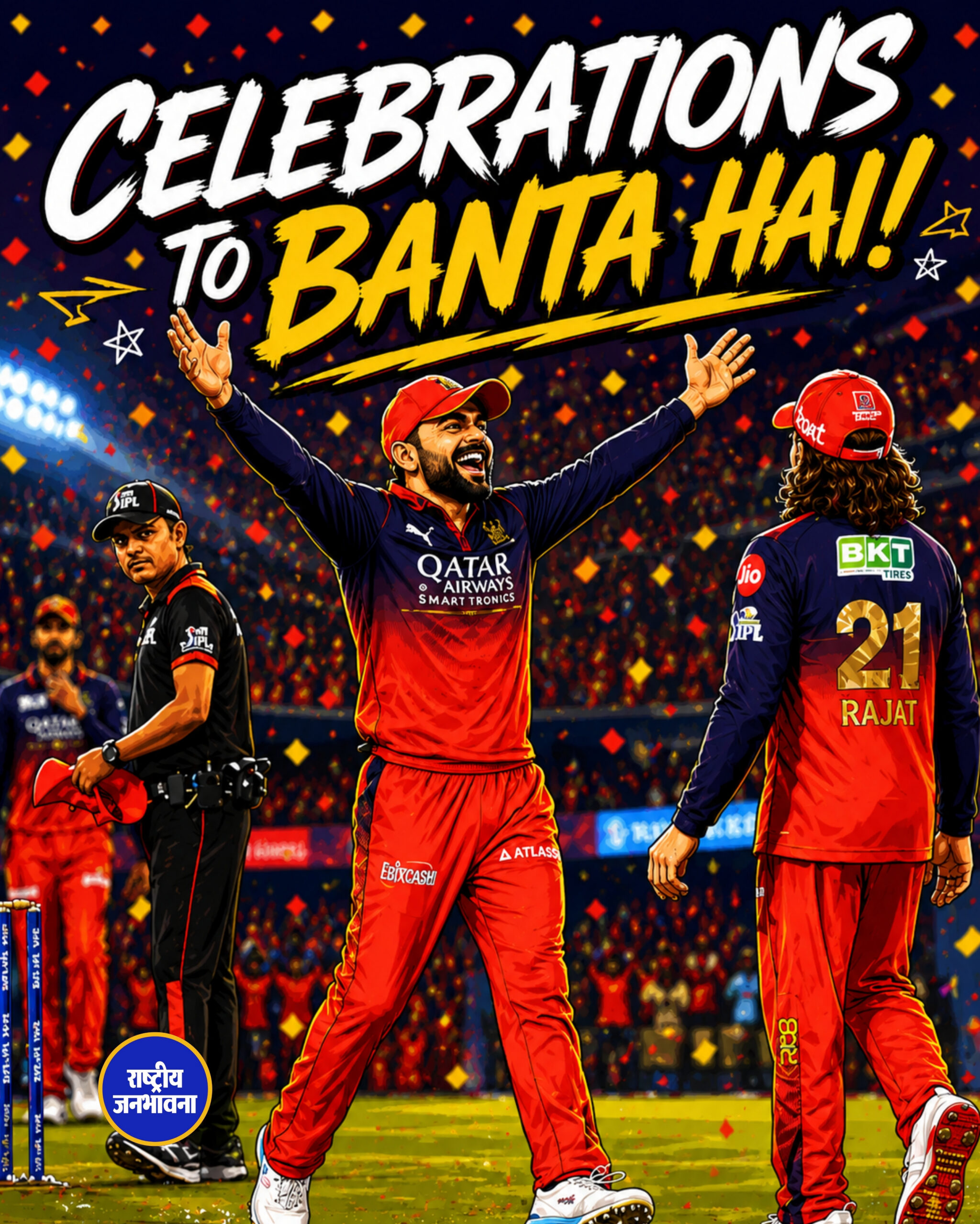 RCB ने गुजरात टाइटंस को 92 रन से हराकर IPL 2026 के फाइनल में धमाकेदार एंट्री कर ली