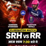 SRH vs RR Eliminator: किसकी होगी Qualifier 2 में एंट्री?