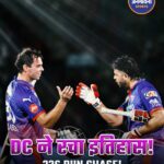 IPL में दिल्ली कैपिटल्स का ऐतिहासिक रनचेज, राजस्थान को 7 विकेट से हराया
