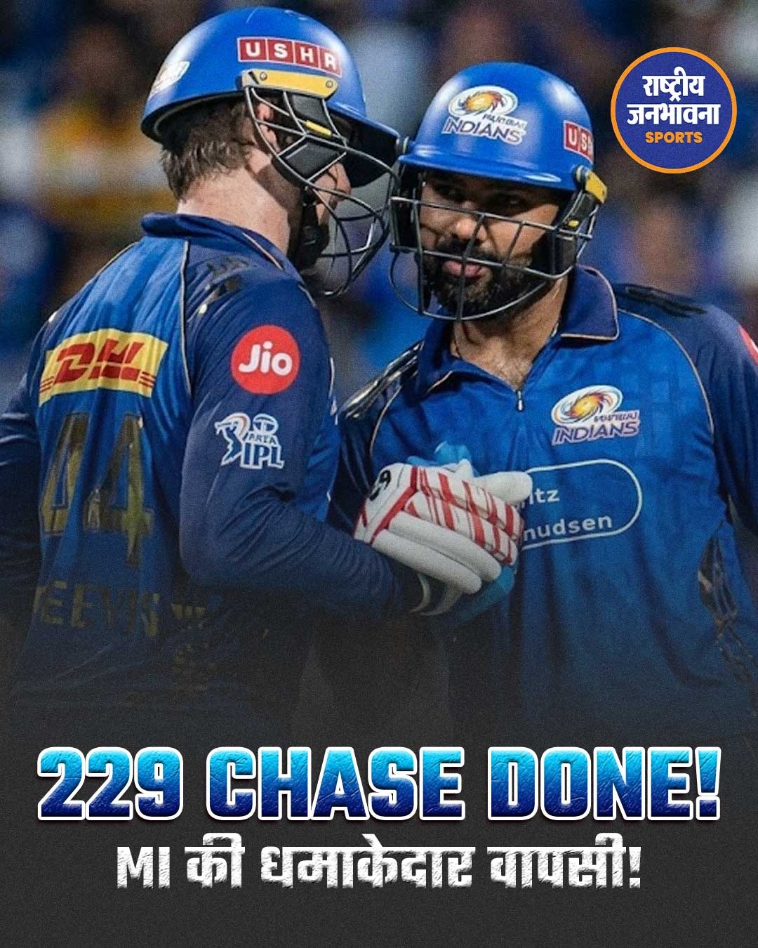 IPL 2026: मुंबई इंडियंस की दमदार वापसी, लखनऊ सुपर जायंट्स को 6 विकेट से हराकर तोड़ा हार का सिलसिला