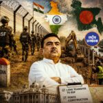मुख्यमंत्री सुवेंदु अधिकारी जी ने पहली कैबिनेट बैठक के बाद बड़ा धमाकेदार फैसला लिया