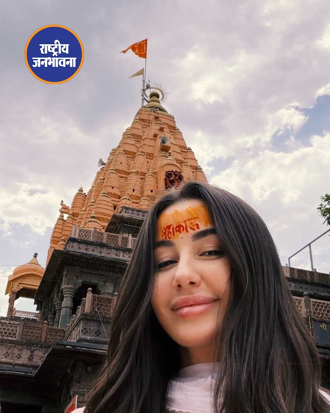 महाकाल के दर पर पहुंचीं मॉडल और एक्ट्रेस Giorgia Andriani , इंस्टाग्राम पर शेयर किया अनुभव और तस्वीरें।