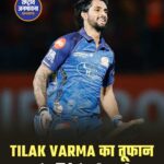 Mumbai Indians ने आखिरी ओवर में पलटा मैच, Punjab Kings को 6 विकेट से हराया