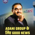 Gautam Adani को अमेरिका में बड़ी राहत की उम्मीद, आपराधिक केस वापस लेने की तैयारी