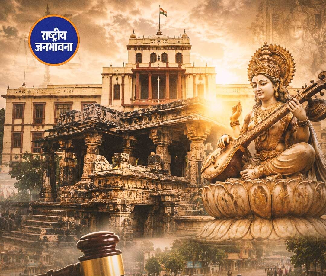 Bhojshala में हाईकोर्ट के फैसले के बाद पूजा शुरू, सुबह से श्रद्धालुओं की भारी भीड़ और कड़ी सुरक्षा व्यवस्था।